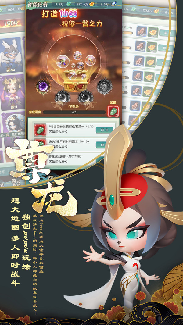 尊龙游戏