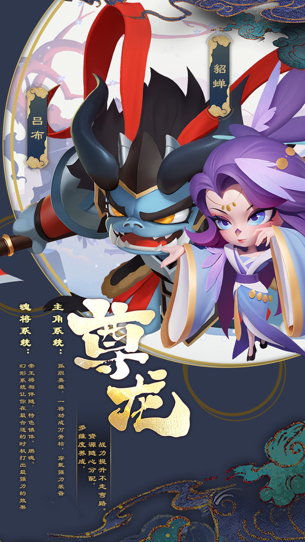 尊龙游戏