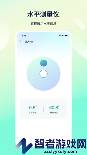 距离测量工具app下载