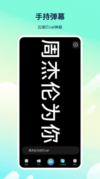 距离测量软件