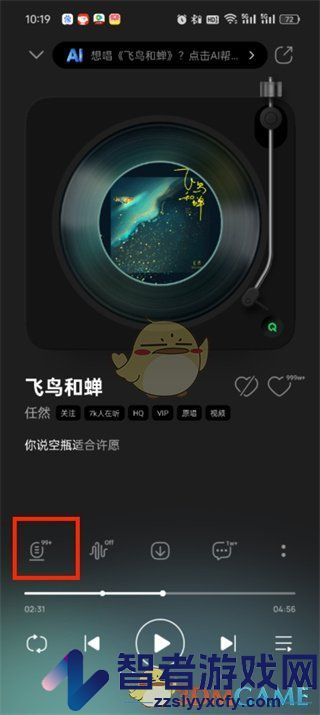 QQ音乐k歌作品查看方法
