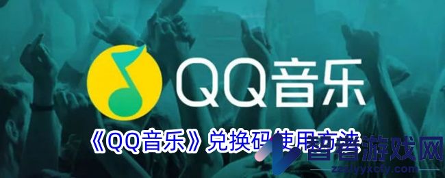 QQ音乐k歌作品查看方法