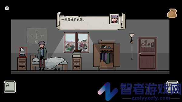 镇惊游戏