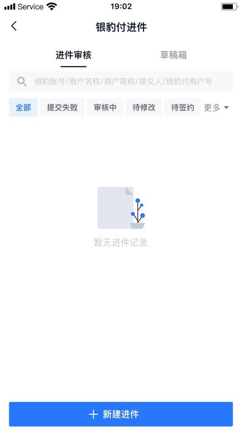 银豹联盟app