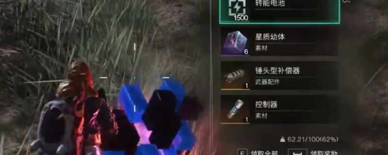 《七日世界》锤头型补偿器位置获取攻略