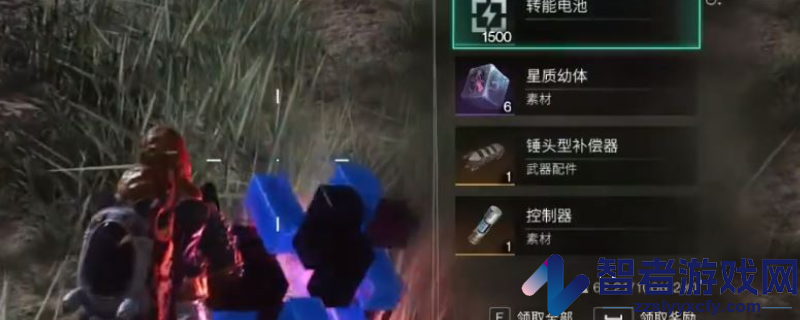 七日世界锤头型补偿器获取位置介绍