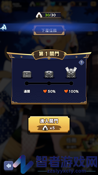 忍者喵喵游戏(CatShinobi安装器)
