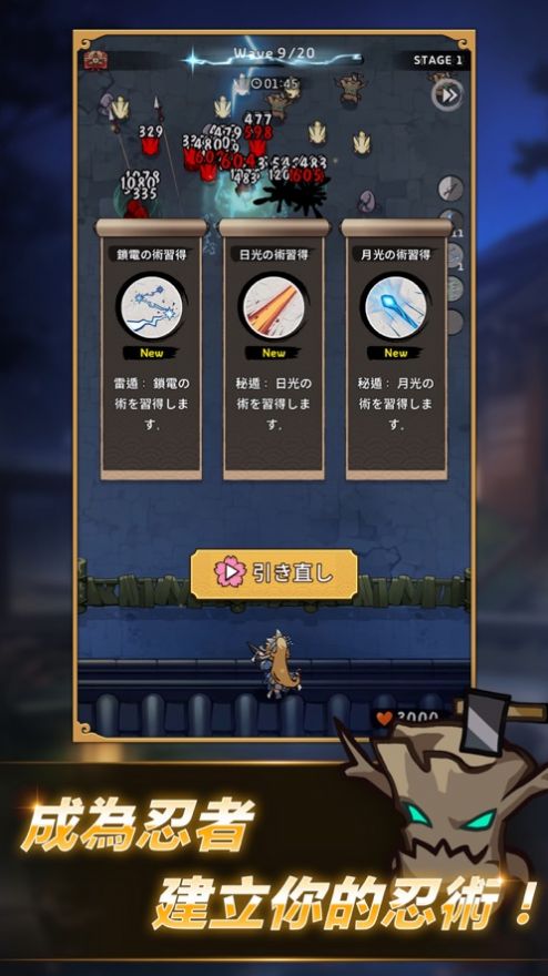 忍者喵喵游戏(CatShinobi安装器)