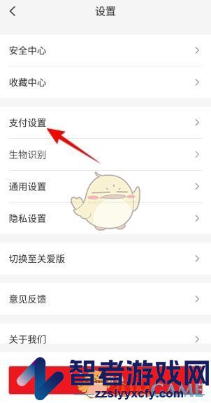 云闪付使用积分抵扣方法