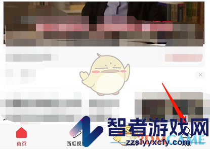 今日头条解除锁定保护方法