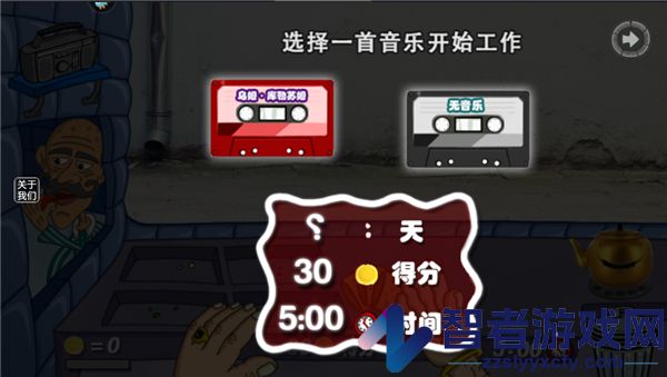我的小小餐厅游戏