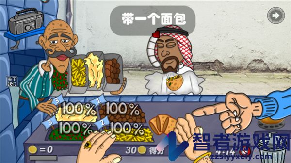 我的小小餐厅游戏