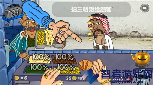 我的小小餐厅游戏