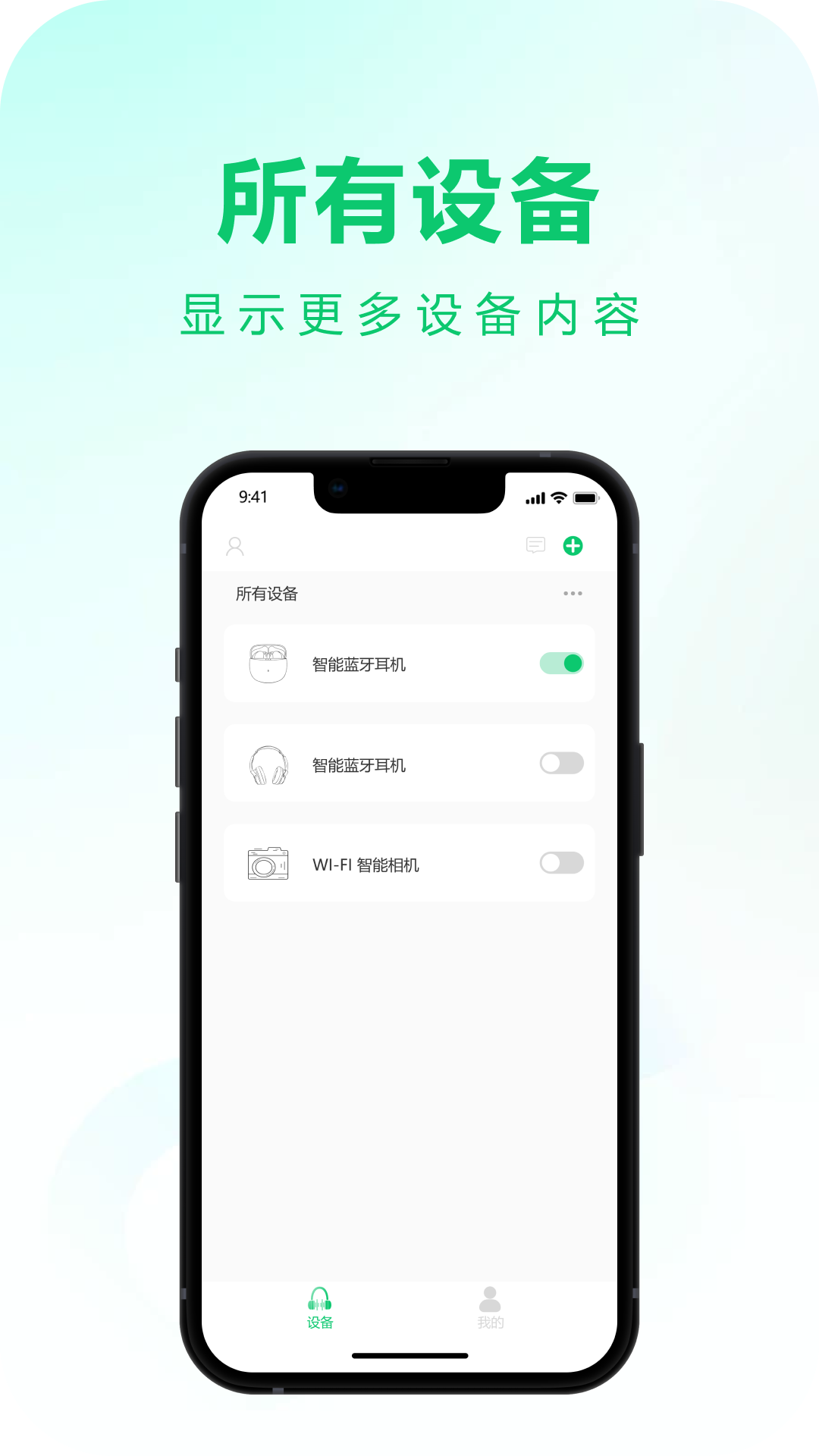 米动精灵app下载官方安卓手机