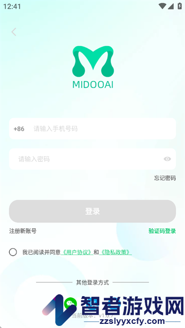 米动精灵app下载官方安卓手机