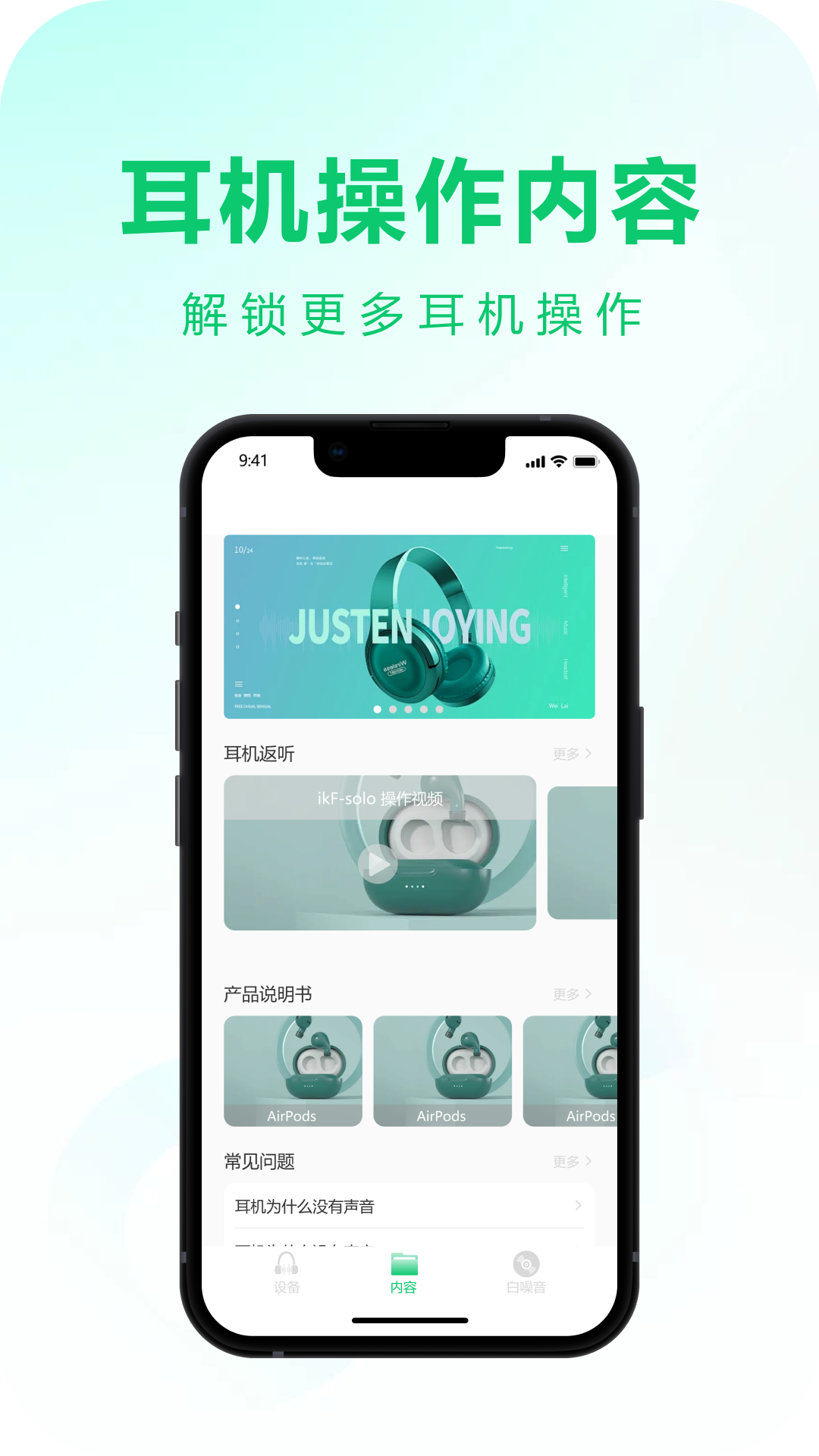 米动精灵app下载官方安卓手机