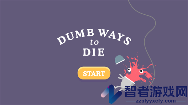 dumb ways to die游戏