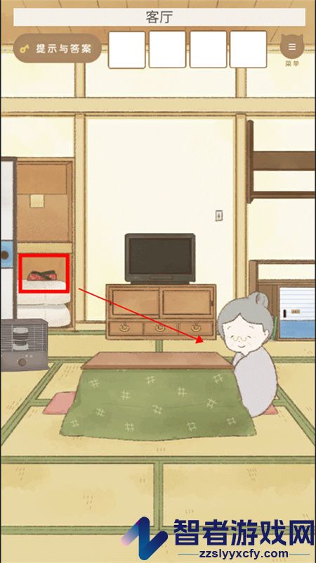 我和奶奶手游
