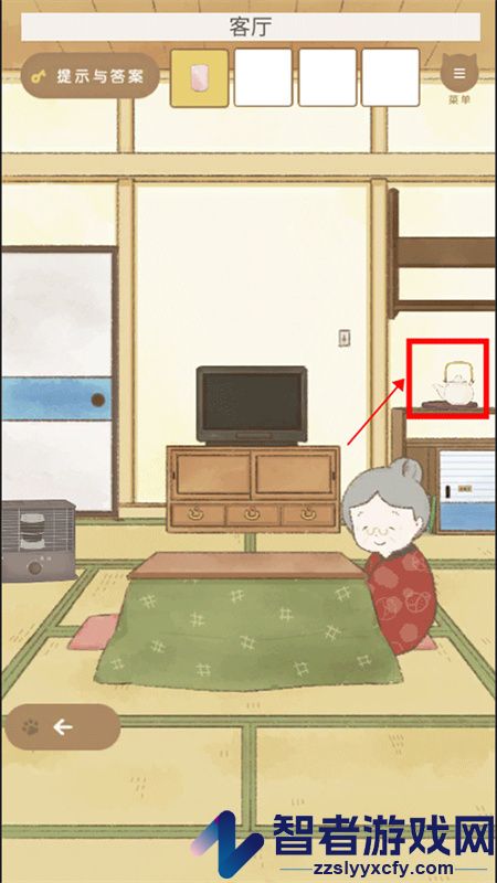我和奶奶手游