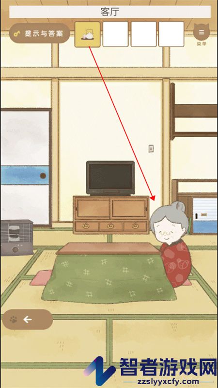 我和奶奶手游