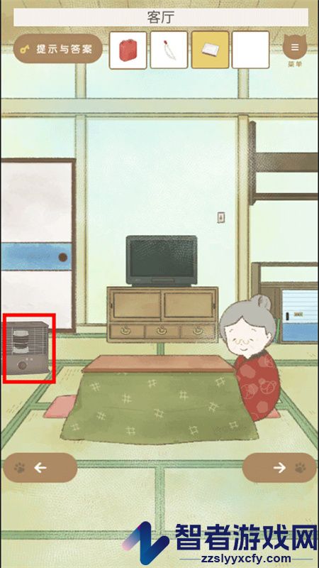 我和奶奶手游