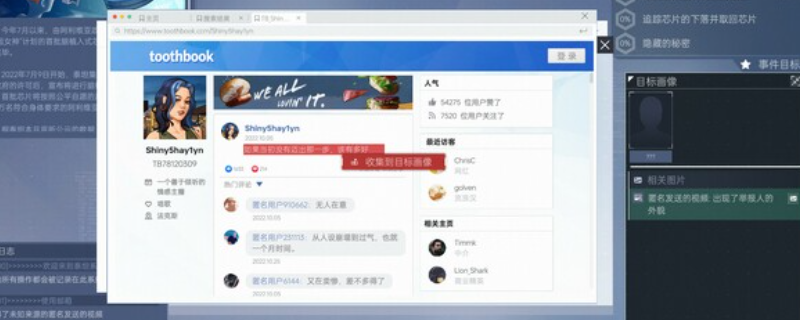 《全网公敌2新世界》游戏下载链接及攻略分享