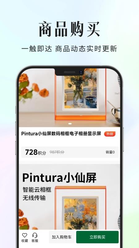 修禾派官网版