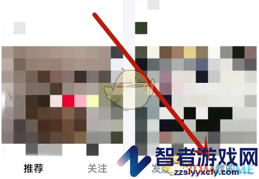 抖音精选关闭个性化推荐方法