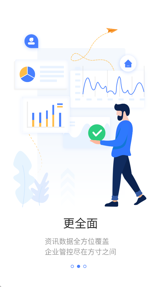 云上一机app