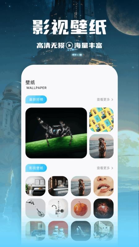 悠悠影迷大全官方版