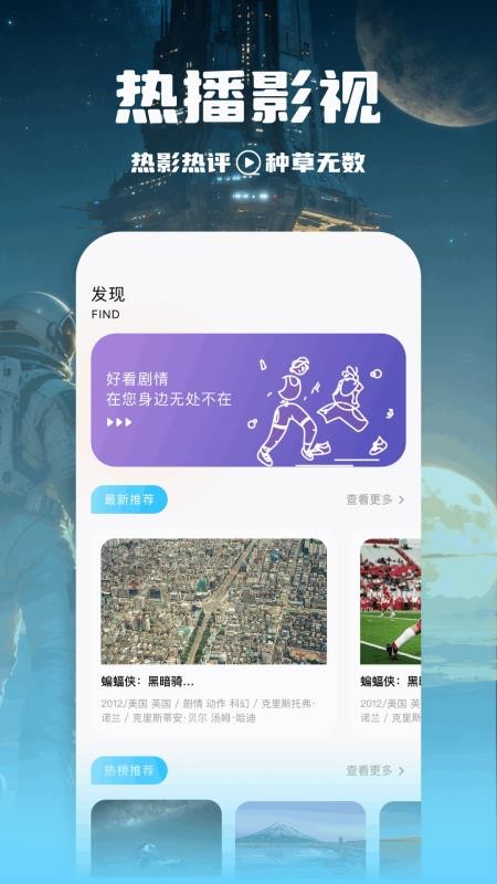 悠悠影迷大全官方版