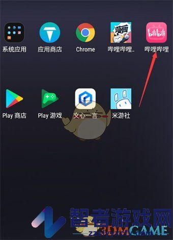 哔哩哔哩漫画清理临时文件方法