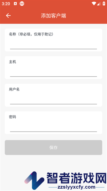 MQTT调试器APP