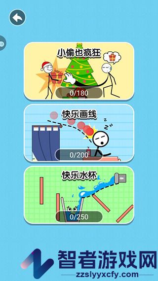 帮她脱险小游戏
