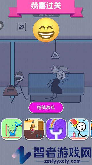 帮她脱险小游戏