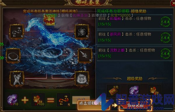 天羽传奇手游