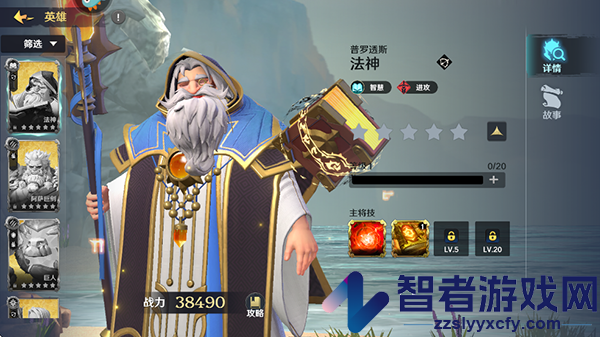 瑞亚传说纷争九游版