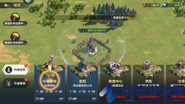 瑞亚传说纷争九游版