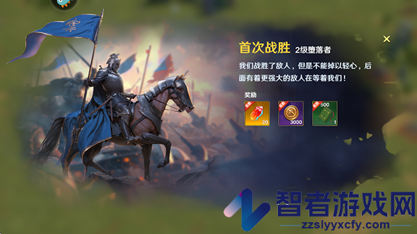 瑞亚传说纷争九游版