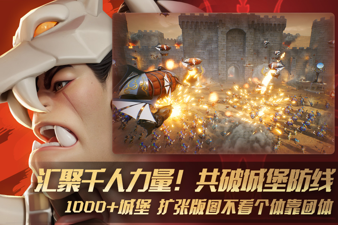瑞亚传说纷争九游版