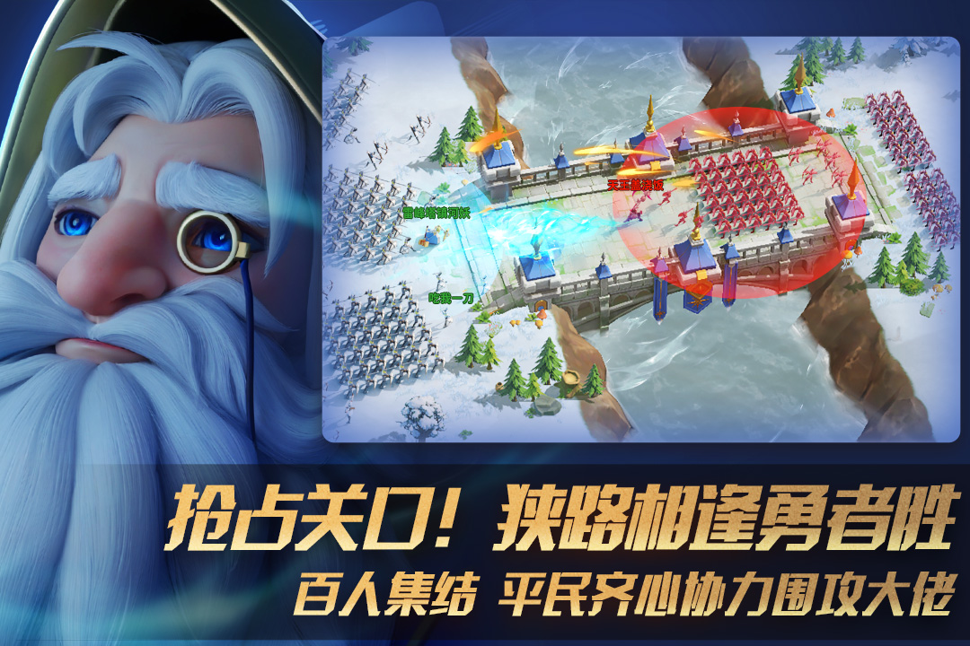 瑞亚传说纷争九游版