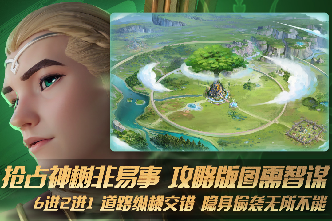 瑞亚传说纷争九游版
