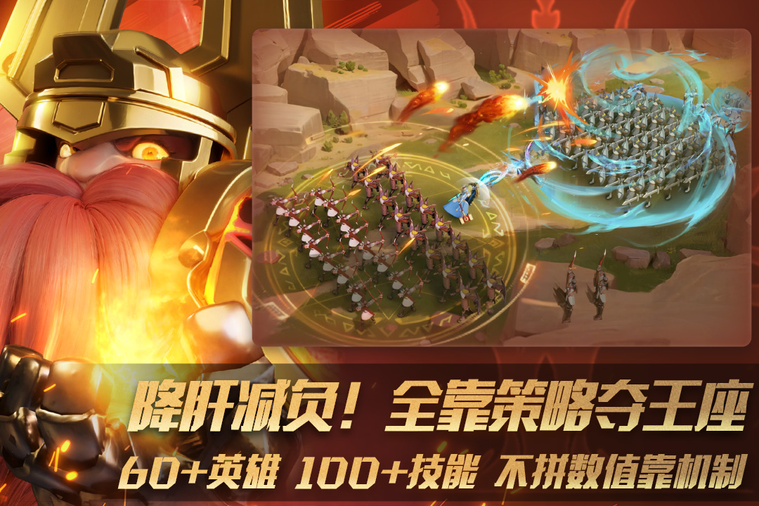 瑞亚传说纷争九游版
