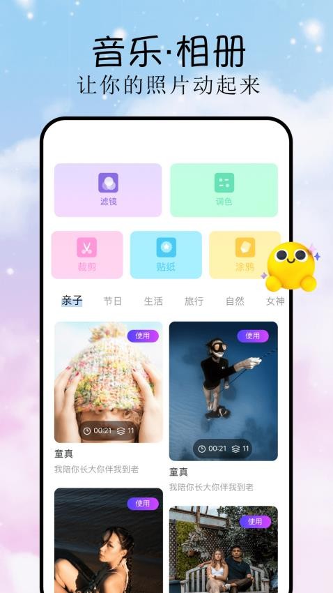 gg修改器最新版