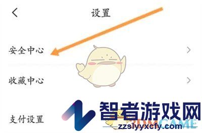 云闪付安装数字证书方法