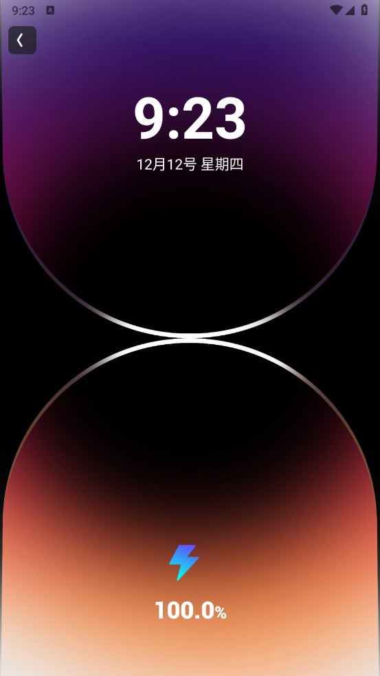 电能监测精灵app