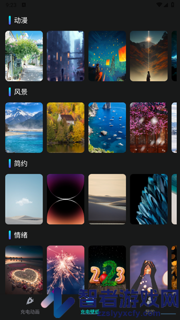 电能监测精灵app