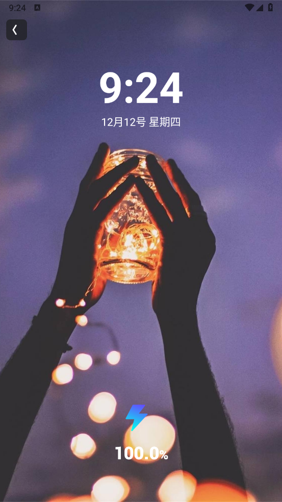电能监测精灵app