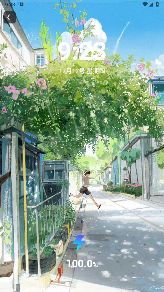 电能监测精灵app