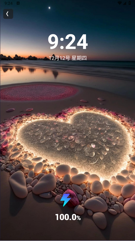 电能监测精灵app